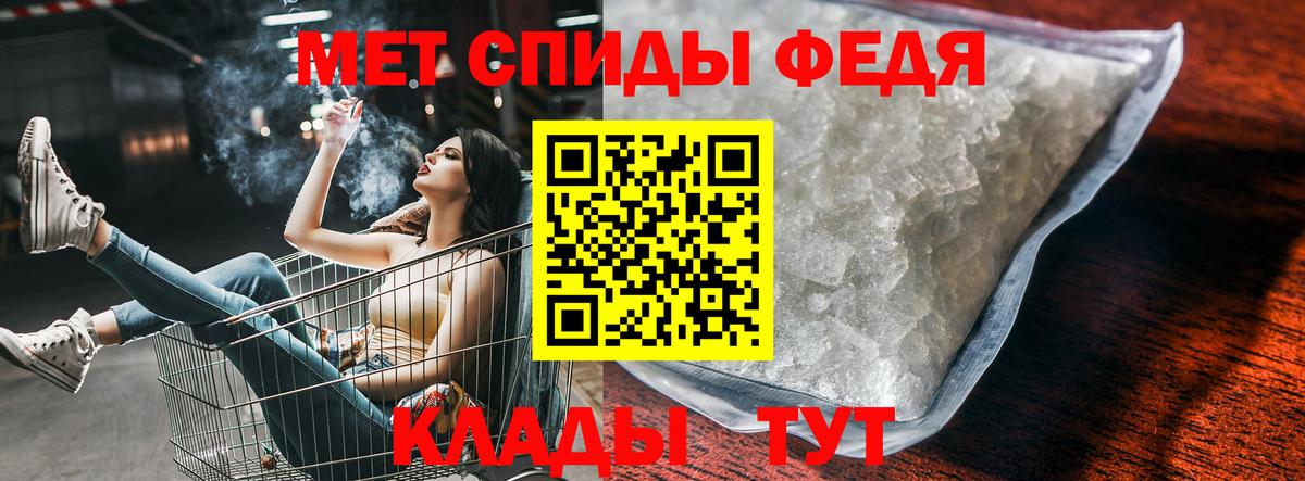 Ртищево  АМФ Premium  АМФ  Вход с VPN 