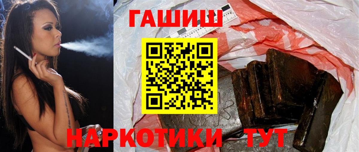 Конопля  Вход с VPN  Ртищево  Alpha PVP СОЛЬ кристаллы  MDMA  COCAIN  ГАШИШ  Меф кристаллы 