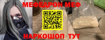 ALPHA-PVP Новокубанск