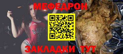 прущие крисы Новозыбков