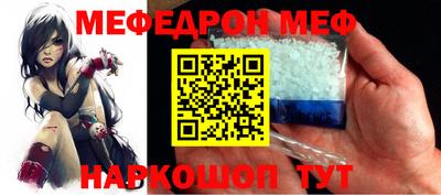 прущие крисы Новозыбков