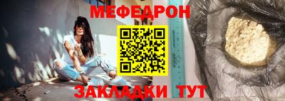 прущие крисы Новозыбков