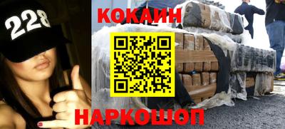 ALPHA-PVP Новокубанск