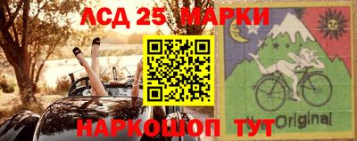 ALPHA-PVP Новокубанск