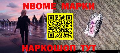 ALPHA-PVP Новокубанск