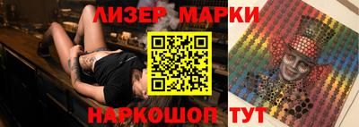 ALPHA-PVP Новокубанск