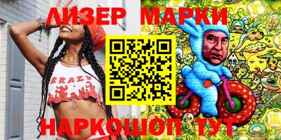 прущие крисы Новозыбков