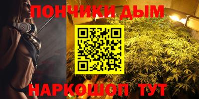 прущие крисы Новозыбков