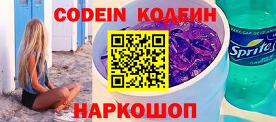 ALPHA-PVP Новокубанск