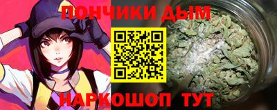 прущие крисы Новозыбков