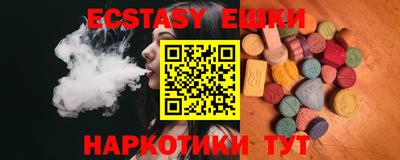 прущие крисы Новозыбков