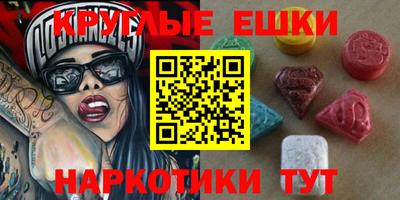 ALPHA-PVP Новокубанск