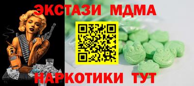 прущие крисы Новозыбков