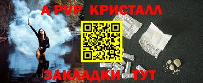 прущие крисы Новозыбков