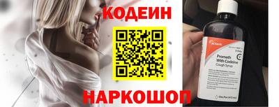 прущие крисы Новозыбков