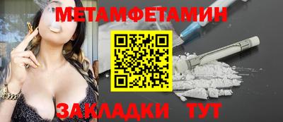 ALPHA-PVP Новокубанск