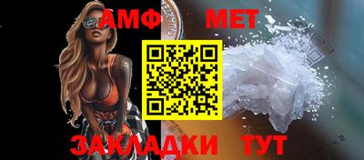 ALPHA-PVP Новокубанск