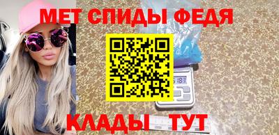 MDMA Premium VHQ Новодвинск