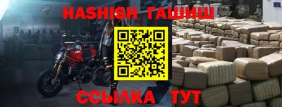 ALPHA-PVP Новокубанск