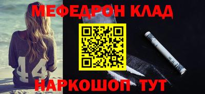 прущие крисы Новозыбков