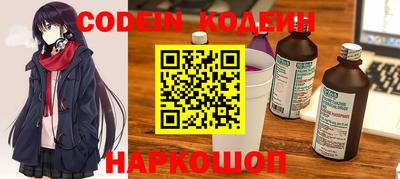 прущие крисы Новозыбков