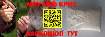MDMA Premium VHQ Новодвинск