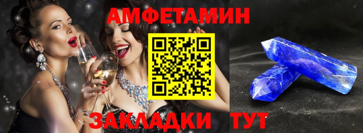 Марихуана Ртищево