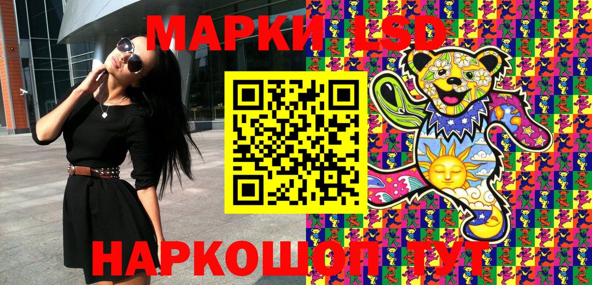 Марки N-bome 1,8мг  Вход с VPN  Марки N-bome 1,8мг  где купить   Ртищево 