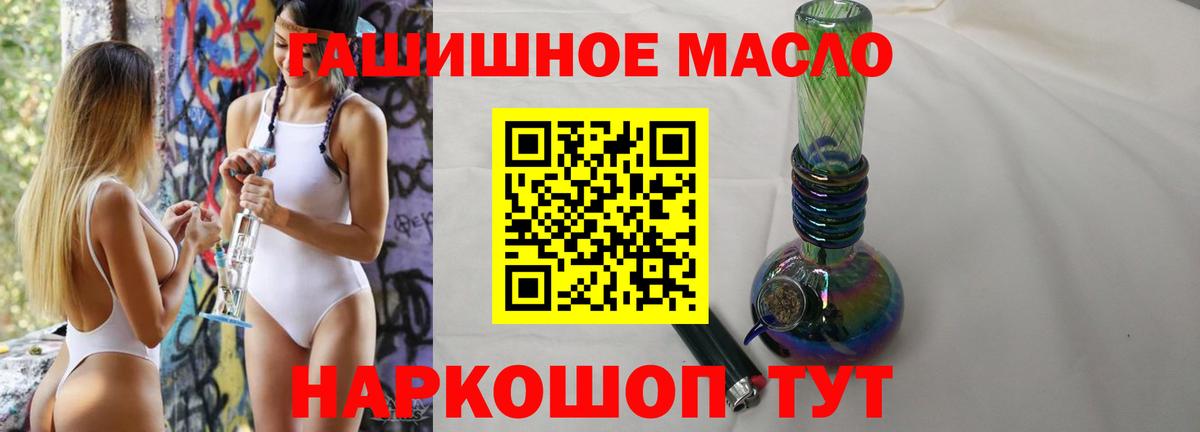 Ртищево  ТГК вейп  Вход с VPN 
