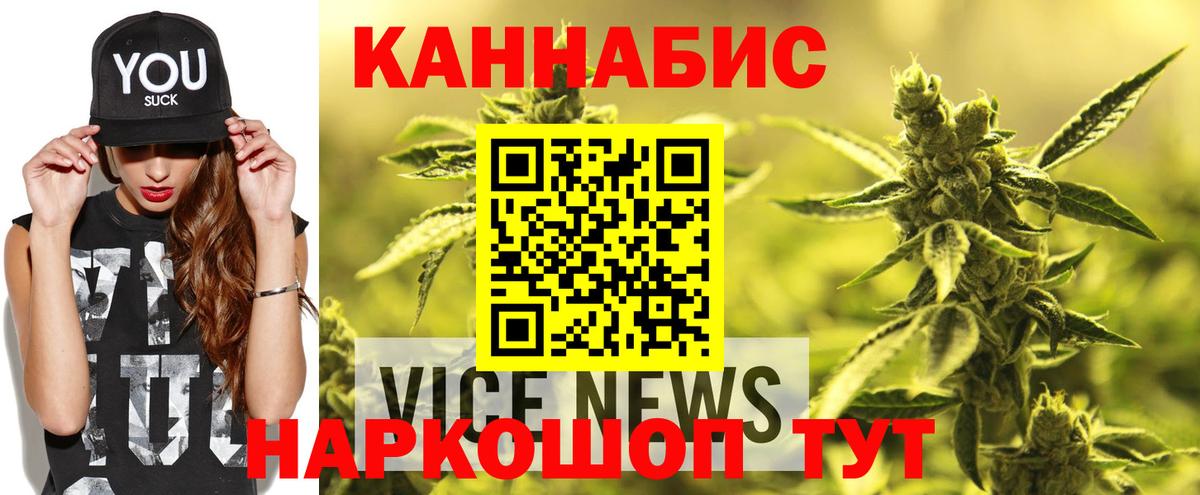 МАРИХУАНА марихуана Ртищево