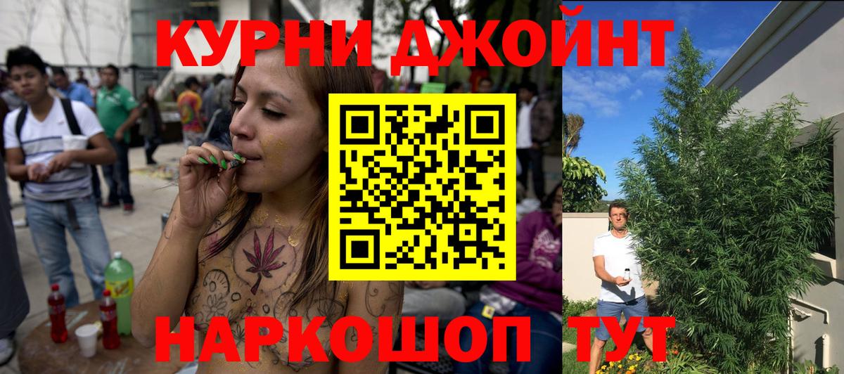 Бошки марихуана THC 21%  Вход с VPN  Канабис White Widow  Ртищево 